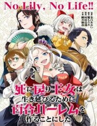 Truyện tranh Sau Khi Trở Về Từ Cõi Chết, Công Chúa Quyết Định Lập Harem Yuri Để Sinh Tồn
