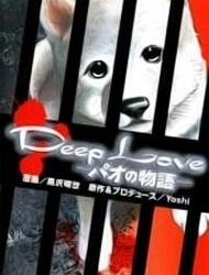 Truyện tranh Deep Love – Pao no Monogatari