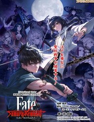 Truyện tranh Fate/Samurai Remnant