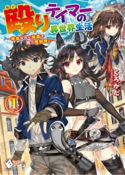 Truyện tranh Naguri Tamer No Isekai Seikatsu