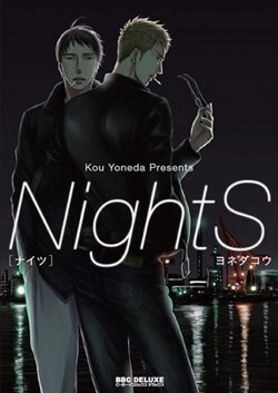 Truyện tranh NightS – Oneshot