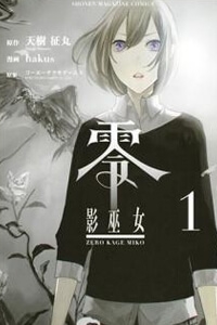 Truyện tranh Zero – Kage miko