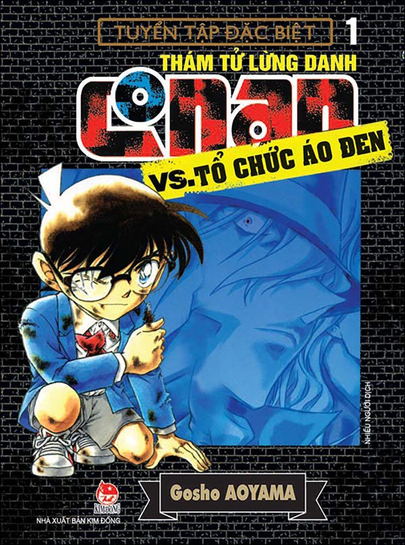 Truyện tranh Thám tử lừng danh Conan – Tuyển tập đặc biệt – Vs. Tổ chức áo đen (NXB Kim Đồng)