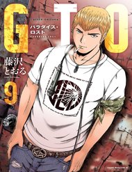 Truyện tranh Great Teacher Onizuka : Paradise Lost