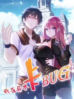 Truyện tranh Ta Bug Thẻ Tại Dị Giới